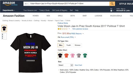 아마존에서 판매 중인 문재인 대통령 티셔츠/ 사진=아마존 사이트 캡처