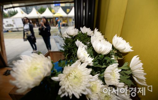 [포토]지워지지 않는 슬픔