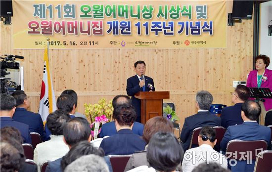 윤장현 광주시장, 제11회 오월어머니상 시상식 참석