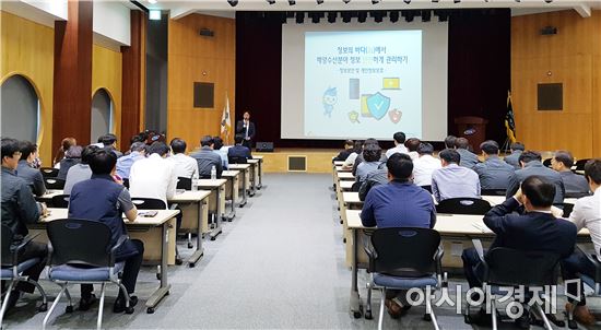 여수광양항만공사, 정보 보안 위협에도 끄떡없다