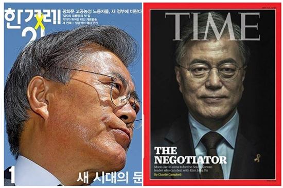 사진=한겨레21 1162호 표지(왼쪽)와 미국 시사주간지 타임(TIME) 표지 캡처
