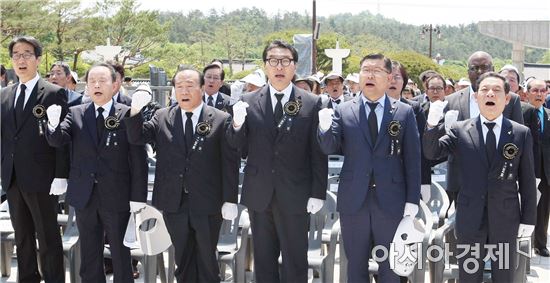 제37주년 5ㆍ18민주화운동 추모식서 '임을 위한 행진곡' 제창