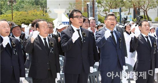 제37주년 5ㆍ18민주화운동 추모식서 '임을 위한 행진곡' 제창