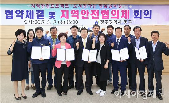 광주광역시 동구(청장 김성환)가 아동·청소년의 왕래가 잦은 산수도서관 주변 골목길 환경을 개선하는 지역안전프로젝트 ‘도서관 가는 안심골목길’을 진행한다.