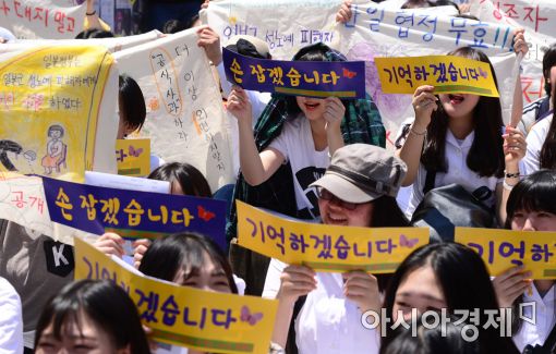 [포토]여고생의 외침