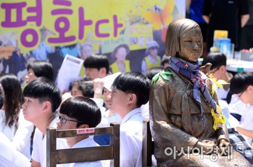 [포토]오늘도 수요시위 