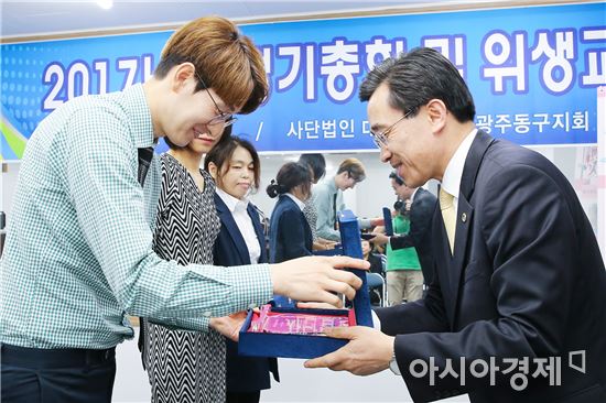 [포토]광주 동구, 대한미용사회 광주동구지회 위생교육