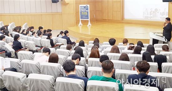 호남대 KIR사업단, ‘제주 신화월드 람정’채용 설명회 