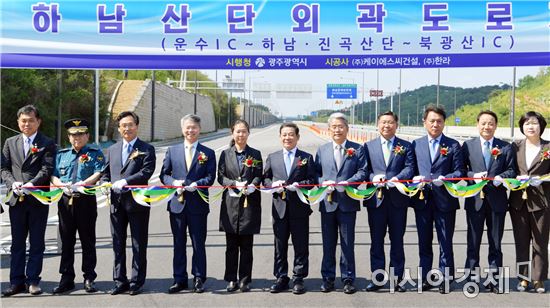 윤장현 광주시장, 하남산단 외곽도로 개통식 참석