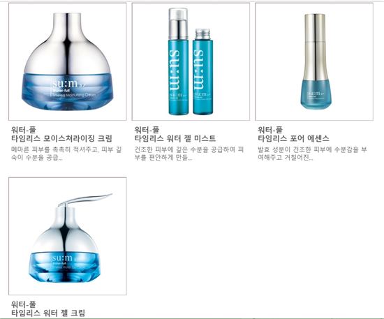 LG생활건강, 숨37도 다음달 가격 인상…최대 9.5%↑