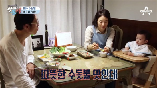 '아빠본색' 이윤석, 아내에게 반찬 투정 "따뜻한 수돗물 맛인데?"