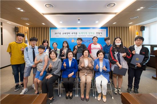 김수영 양천구청장이 녹색가게장학금을 전달받은 학생들과 기념촬영을 했다.