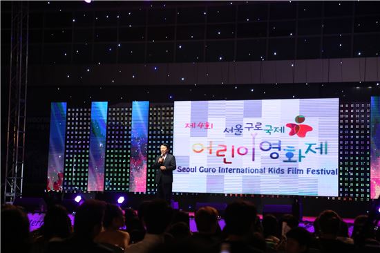 제5회 서울구로국제어린이영화제 개막 