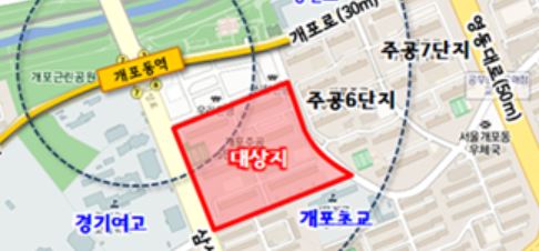 개포 주공5단지아파트 주택재건축 정비계획 사업지 / 서울시