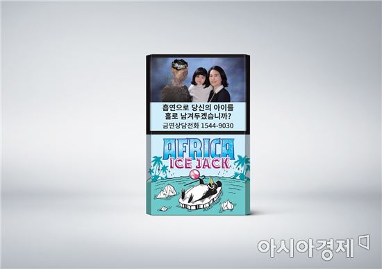 독특한 청량감 담았다…KT&G, 디스 아프리카 아이스 잭 출시