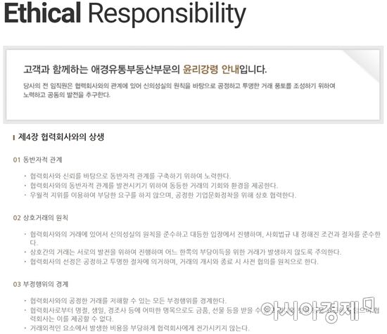 '경제검찰' 타깃 된 중위권 백화점들…"빅3 外 감시·제재 강화"