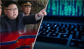 랜섬웨어 北소행이라더니…북핵 정보 판다는 해커