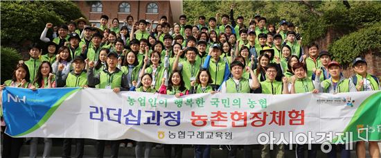 농협구례육원, 감나무 농가 찾아 농촌현장체험 전력질주