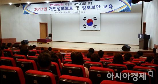 진도군, 백승철 변호사 초빙 공직자 개인 정보보호 교육