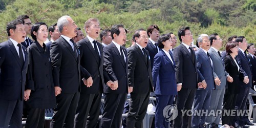 제37주년 5·18기념식서 문재인 대통령과 참석자들이 '임을 위한 행진곡'을 제창했다. / 사진=연합뉴스 제공