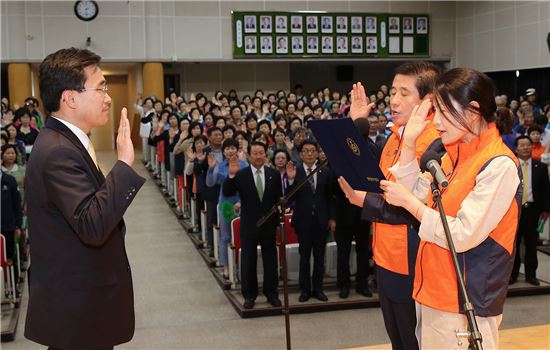 [포토]광주시 동구, 기능별 봉사단 발대식