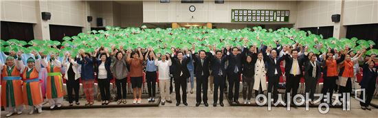 [포토]광주시 동구, 기능별 봉사단 발대식