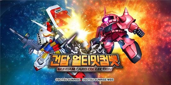 헝그리앱TV '모바일박스 시즌2', '건담 얼티밋컴뱃' 특집 3부작 방송 예고
