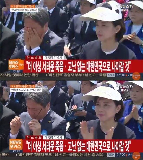 강기정 전 의원, 5·18 기념식에서 눈물…‘임을 위한 행진곡’ 제창