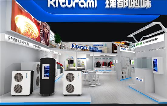 귀뚜라미 "친환경 보일러 확대"…中 냉난방 전시회