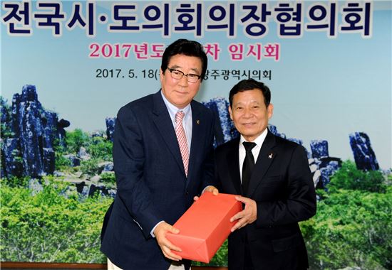 윤장현 광주시장,전국 시·도의회 의장협의회 제3차 임시회