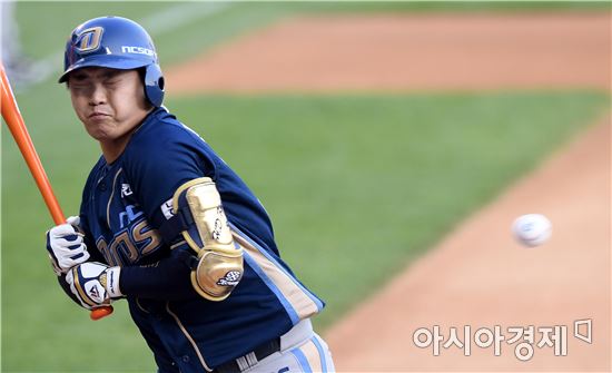 [포토]권희동, '공이 무서워'
