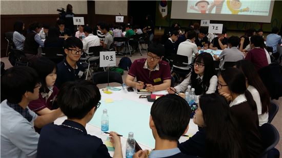 관악 청소년 원탁토론회 개최