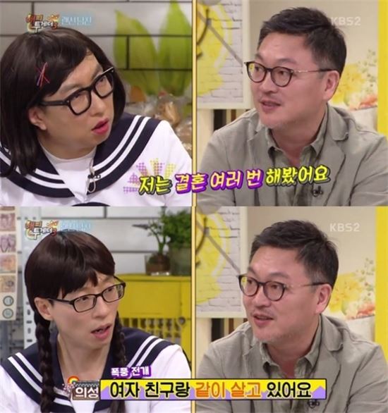 '해피투게더3' 김의성 "현재 여자친구와 함께 살고 있다"