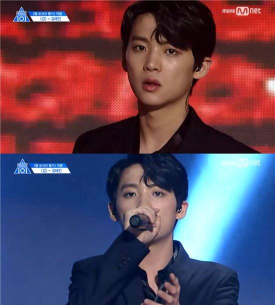 '프듀 101' 김태민 중도 하차…네티즌 "기다릴 테니까 쾌차해서 다시 봐"