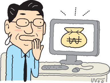 소득 올라도 저축하는 '불안심리'…文 정부 '걸림돌'