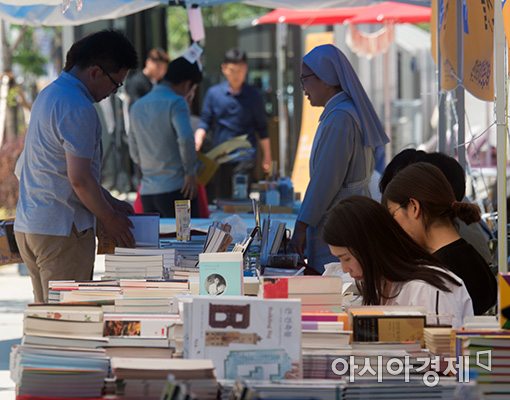 [포토]"새 시대에는 독서를 해요"
