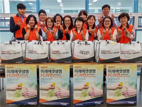 미래에셋생명, 설계사 독거노인 매칭 후원