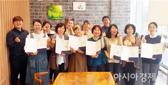 보성군,‘차 관련 프로그램 강사 양성 과정’운영 