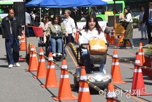 [포토]영등포구 장애체험 행사 