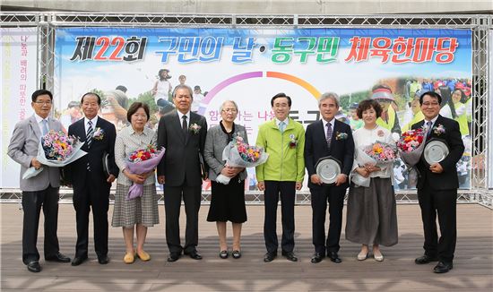 [포토]광주 동구, ‘제22회 동구민의 날’성황