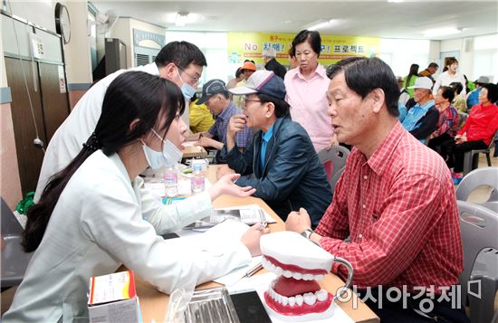 [포토]광주 동구, 어르신들 치매걱정 없어요