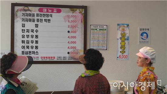 곡성군, 곡성세계장미축제 맞아 원산지 지도·단속 실시