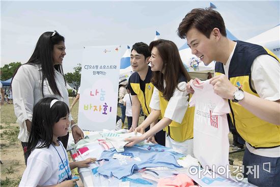 TV 밖으로 나온 CJ오쇼핑 쇼호스트…바자회에서 물품 판매 봉사 