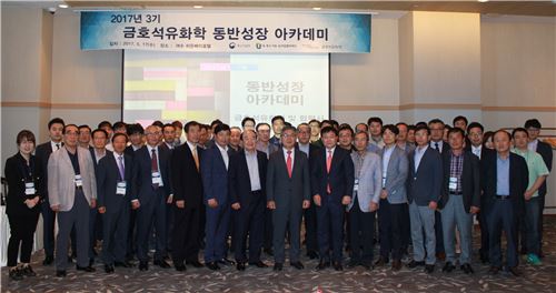 ▲김성채 금호석유화학 사장(사진 앞줄 좌측에서 여덟번째)을 비롯한 임직원들이 협력사 직원 등 참가자들과 기념촬영을 하고 있다.
