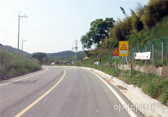 함평군, 교통안전 위해 표지판 재정비 나선다