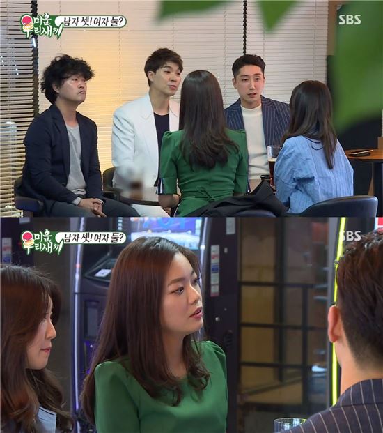 사진=SBS '미운 우리 새끼' 방송화면 캡처