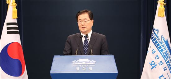 정의용 "안보실서 방산비리 대응할 것"…전담팀 신설
