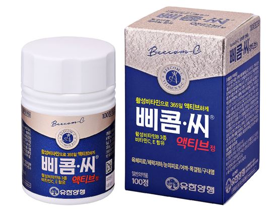 [봄 건강지킴이]유한양행, 활성비타민 3종 더한 '삐콤씨 액티브'