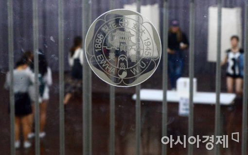 [포토]이화인의 선택은?