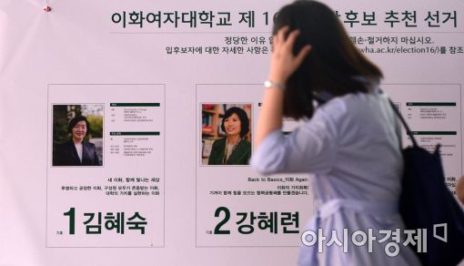 [포토]누구를 믿어야 할까?